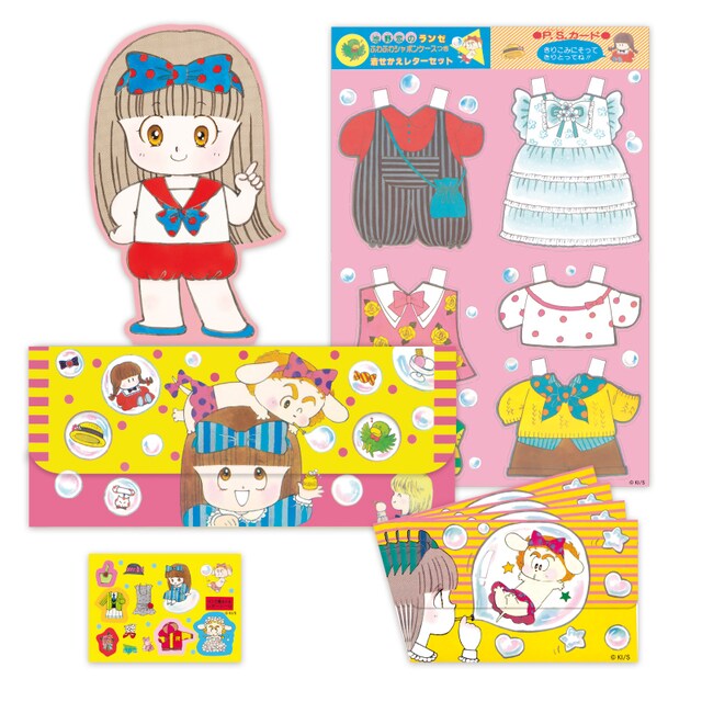 オリジナルグッズの付録風レターセット。