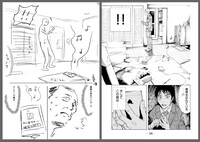 「マイホームヒーロー」第1話のネームと完成原稿。