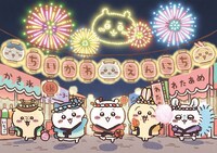 “ちいかわ縁日”のメインビジュアル。