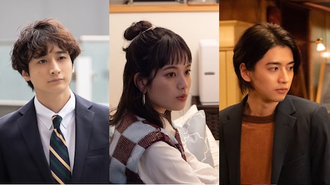 左から、小関裕太演じる里村紘一、筧美和子演じる山田理子、飯島寛騎演じる高橋宗佑。