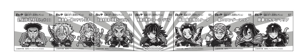 新たに描き下ろされたシールの裏面をつなげると登場する絵柄。