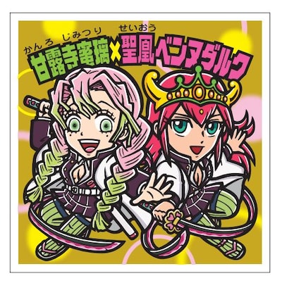 新たに描き下ろされたシール。