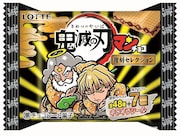 「鬼滅の刃マンチョコ」のパッケージ