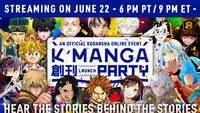 「K MANGA LAUNCH PARTY」サムネイル