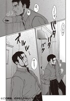 「この探偵、犬かもしれない」より。