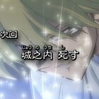 「城之内死す」に「海馬散る!」も 「遊☆戯☆王」全次回予告を一挙配信