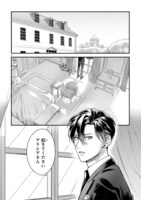 「ミス・パリッシュのお気に召すまま」より。