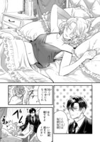 「ミス・パリッシュのお気に召すまま」より。