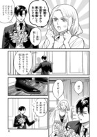 「ミス・パリッシュのお気に召すまま」より。