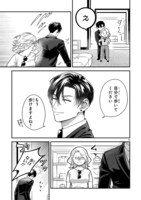 「ミス・パリッシュのお気に召すまま」より。