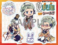 「天上天下唯我独尊! 釈迦（オレ）だけシール!!」(c)アジチカ・梅村真也・フクイタクミ/コアミックス