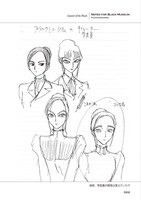 「藤田和日郎 黒博物館 館報 ヴィクトリア朝・闇のアーカイヴ」より。