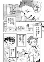 「第七魔王子ジルバギアスの魔王傾国記」より。