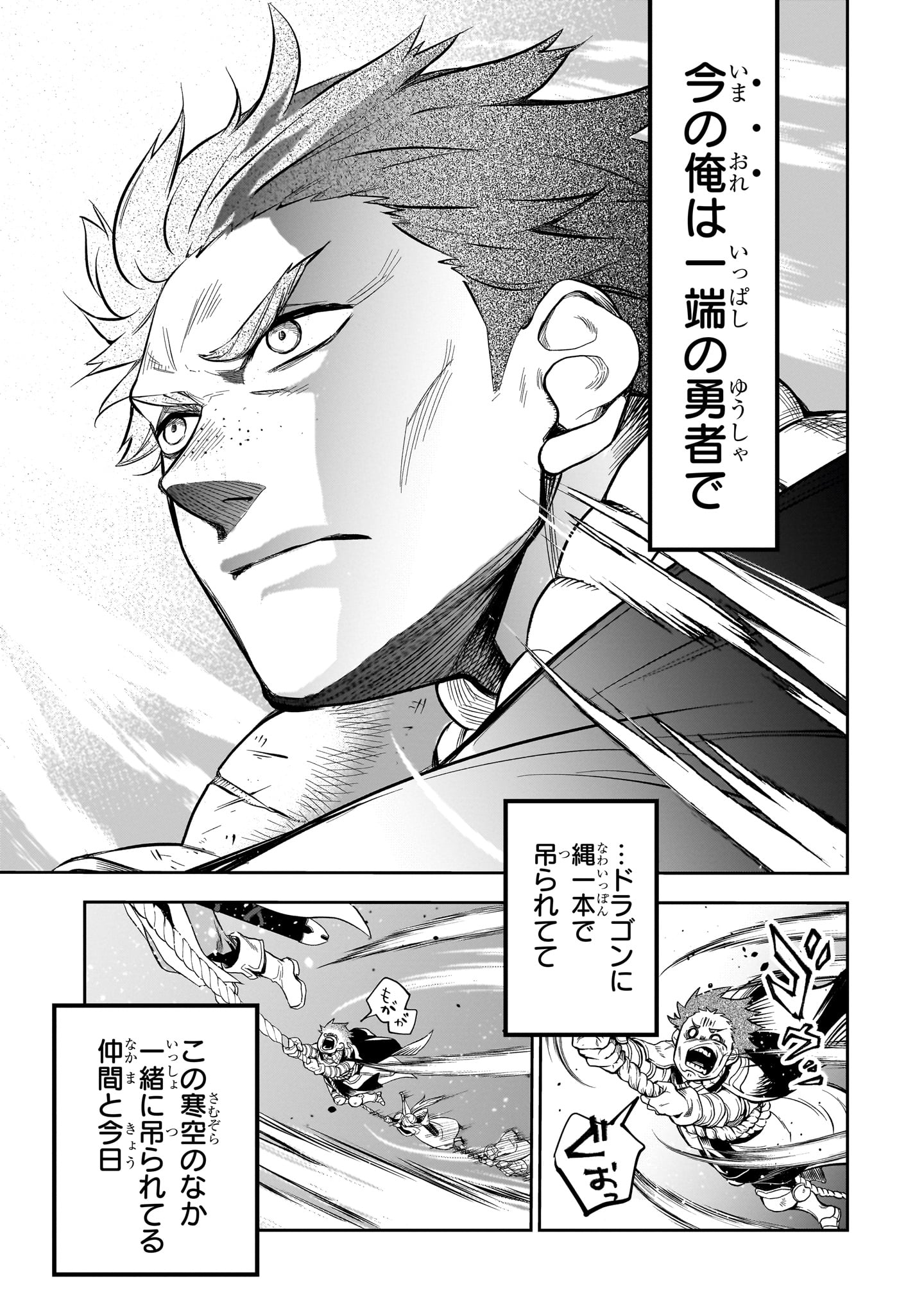 「第七魔王子ジルバギアスの魔王傾国記」より。