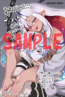 アニメイト特典