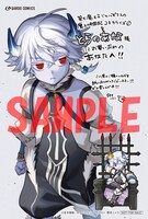 とらのあな特典