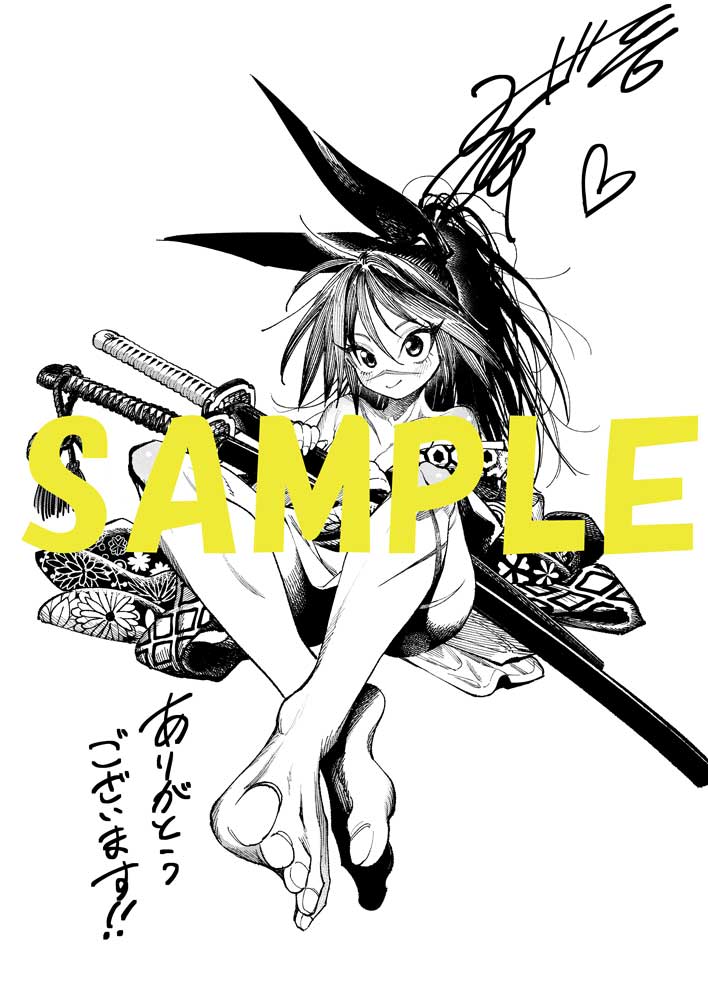 ゲーマーズ特典 - 「異世界サムライ」戦いの中で死にたい！最強の侍が