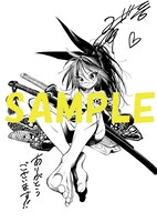 ゲーマーズ特典