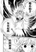 「魔道具師リゼ、開業します 」より。