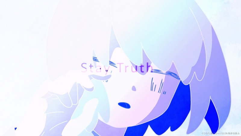 TVアニメ「Opus.COLORs」より。