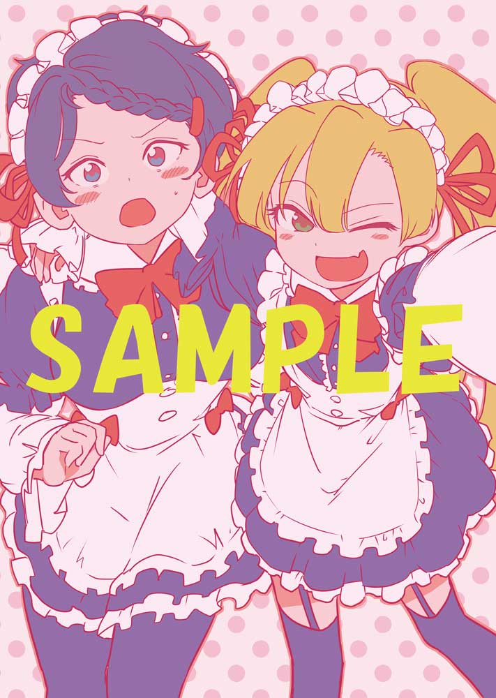 まんが王特典のイラストカード。