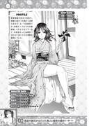 「公式コミックガイド てんぷるヒロインブック 恋の経典」より。