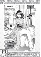 「公式コミックガイド てんぷるヒロインブック 恋の経典」より。