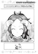 「公式コミックガイド てんぷるヒロインブック 恋の経典」より。