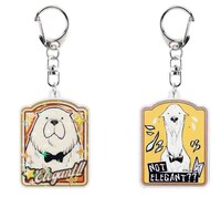 「エレガント!! or ノットエレガントアクリルキーホルダーコレクション」税込880円。 (c)遠藤達哉/集英社