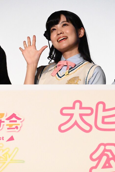 上原歩夢役の大西亜玖璃。