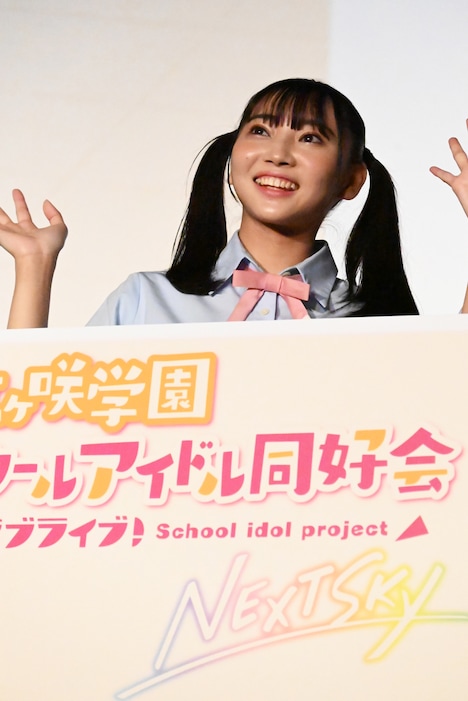 高咲侑役の矢野妃菜喜。