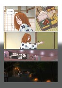 「薔薇が咲くとき」より。