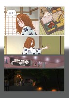 「薔薇が咲くとき」より。