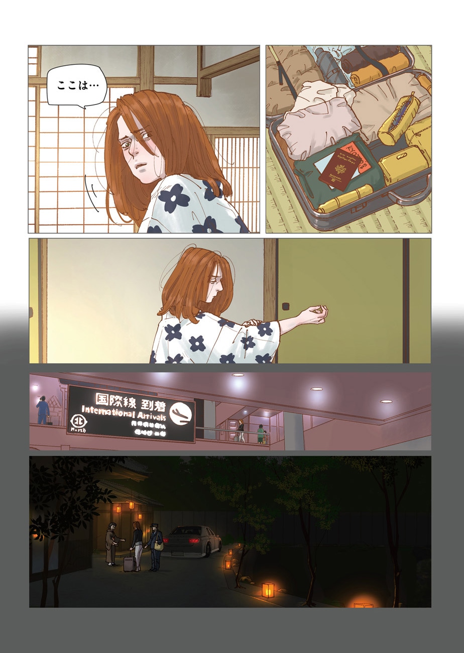 「薔薇が咲くとき」より。