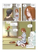 「薔薇が咲くとき」より。