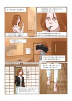 「薔薇が咲くとき」より。