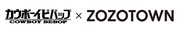 「カウボーイビバップ」とZOZOTOWNのコラボロゴ。