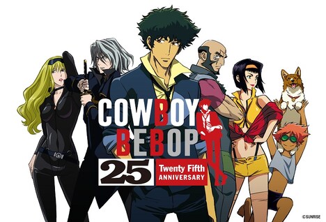 「『カウボーイビバップ』25周年記念展COWBOY BEBOP Exhibition~The 25th Anniversary Special Session~」ビジュアル (c)SUNRISE