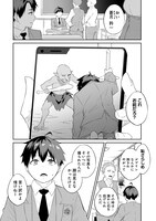 「ダンジョンで成り上がれ！～幼馴染からも嫌われてゴブリンにさえ勝てなかった俺が、ダンジョンルーラーの指導を受けたら強くなれたので妹と無双します～」第1話より。