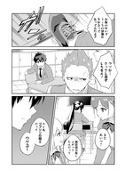 「ダンジョンで成り上がれ！～幼馴染からも嫌われてゴブリンにさえ勝てなかった俺が、ダンジョンルーラーの指導を受けたら強くなれたので妹と無双します～」第1話より。