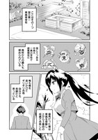 「ダンジョンで成り上がれ！～幼馴染からも嫌われてゴブリンにさえ勝てなかった俺が、ダンジョンルーラーの指導を受けたら強くなれたので妹と無双します～」第1話より。