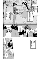 「ダンジョンで成り上がれ！～幼馴染からも嫌われてゴブリンにさえ勝てなかった俺が、ダンジョンルーラーの指導を受けたら強くなれたので妹と無双します～」第1話より。