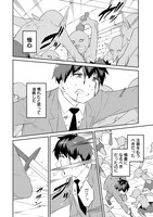 「ダンジョンで成り上がれ！～幼馴染からも嫌われてゴブリンにさえ勝てなかった俺が、ダンジョンルーラーの指導を受けたら強くなれたので妹と無双します～」第1話より。