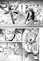 「ハンドレッドハンドルズハンドリングザ・ワールド」より。