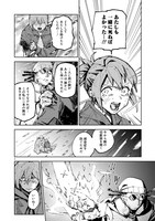 「ハンドレッドハンドルズハンドリングザ・ワールド」より。