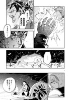 「ハンドレッドハンドルズハンドリングザ・ワールド」より。