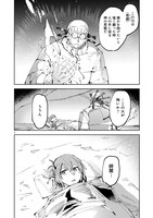 「ハンドレッドハンドルズハンドリングザ・ワールド」より。