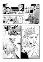 「愛のカンパネラ」1巻より。