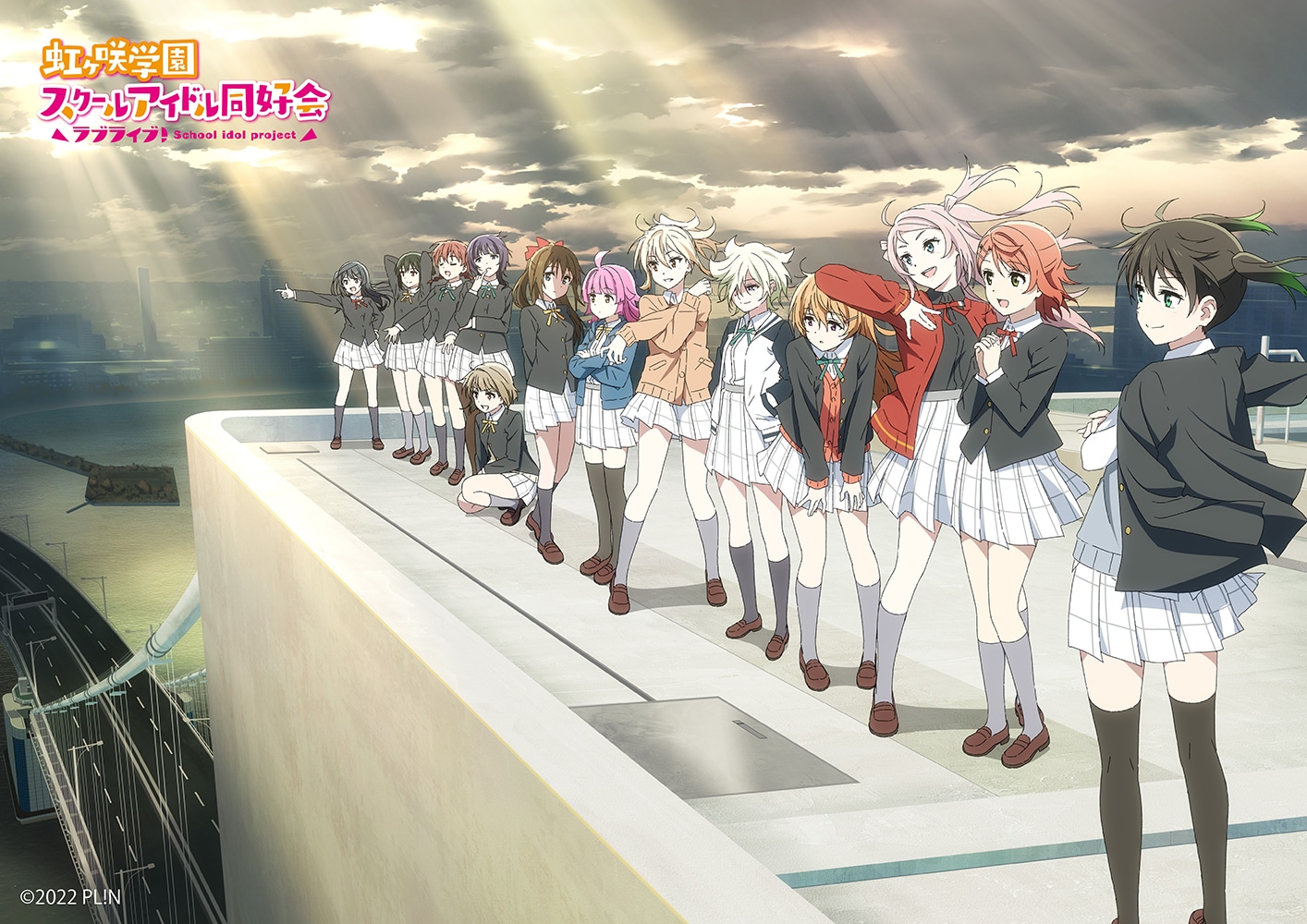 「ラブライブ！虹ヶ咲学園スクールアイドル同好会」劇場上映シリーズ3部作のティザーキービジュアル。