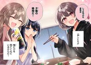 「ネットの『推し』とリアルの『推し』が隣に引っ越してきた」より。